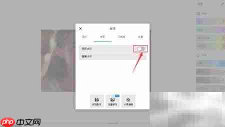 Polarr添加自定义水印教程