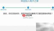 智能BOM报价使用指南