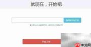 智能BOM报价使用指南