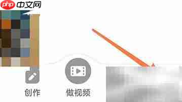 相册大师关闭推送教程