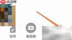 相册大师关闭推送教程