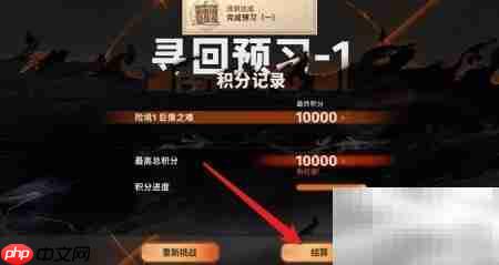 新月同行寻回攻略