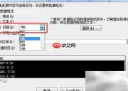 批量转换非法日期方法