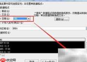 批量转换非法日期方法