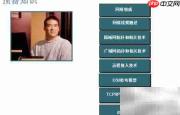 CCNA课程介绍解析