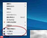 去除右键菜单冗余选项