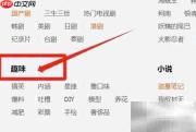 搞笑QQ群速找攻略