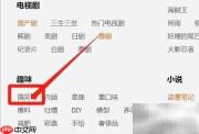搞笑QQ群速找攻略