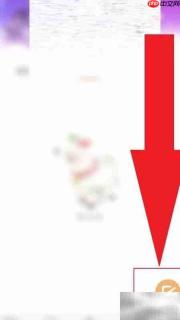 炫舞小灵通动态发布教程