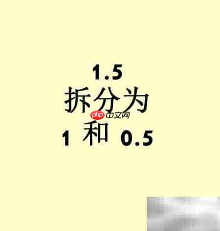 1.5×105的简便计算技巧
