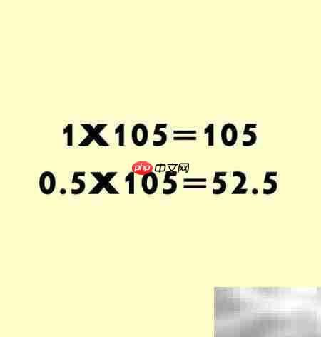 1.5×105的简便计算技巧