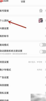 百度贴吧如何查看吧龄