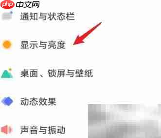iQOO屏幕分辨率设置指南