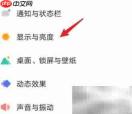iQOO屏幕分辨率设置指南