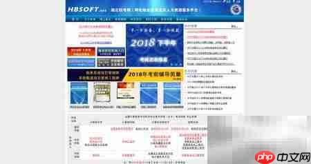 软件设计师报考指南