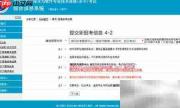 软件设计师报考指南