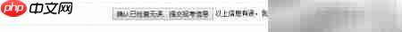 软件设计师报考指南