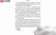 收到律师函如何应对欠款