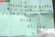 收到律师函如何应对欠款