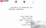 收到律师函如何应对欠款