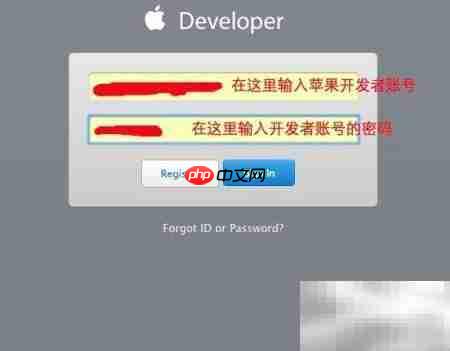 iOS真机调试证书创建指南