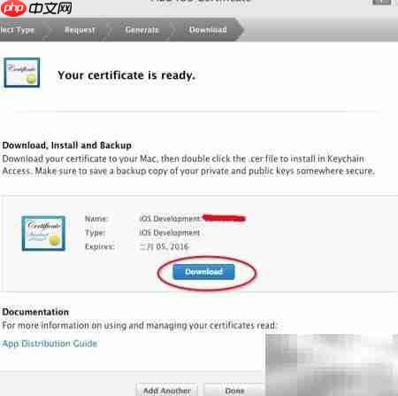 iOS真机调试证书创建指南