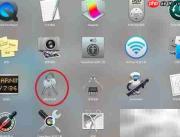 iOS真机调试证书创建指南