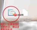 iOS真机调试证书创建指南