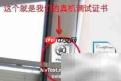 iOS真机调试证书创建指南