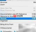 iOS真机调试证书创建指南