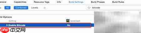 Xcode 7编译错误：禁用Bitcode