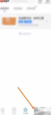 酷家乐设计师如何发布文章