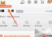 托迈酷客实名认证指南