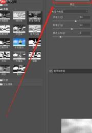 Photoshop滤镜库位置指南