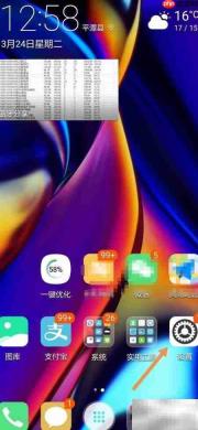 华为手机如何设置意大利语系统