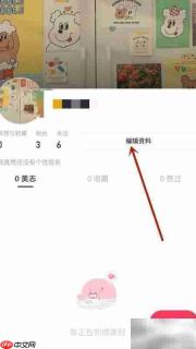 美图秀秀如何认证美图认证