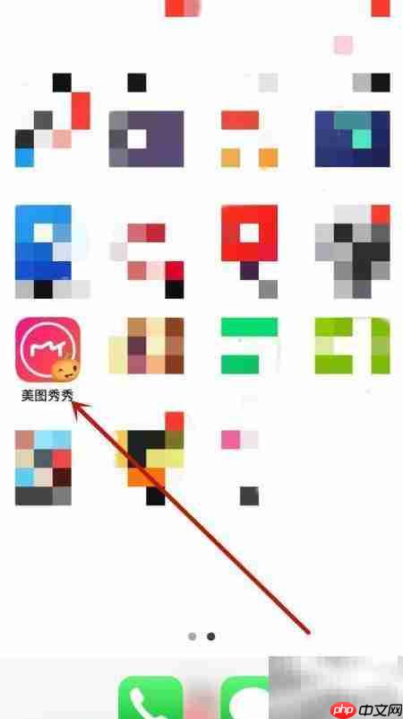 美图秀秀如何认证美图认证