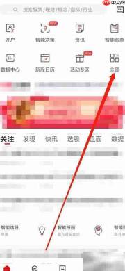 东兴198查看数据中心指南