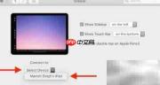 iPad变Mac副屏：Sidecar妙用