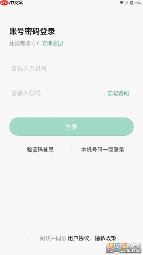 大麦app如何添加多个观演人