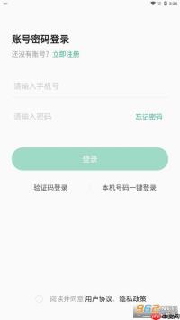大麦app如何添加多个观演人