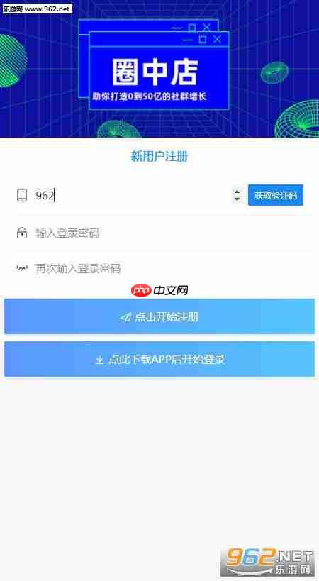 大麦app如何添加多个观演人