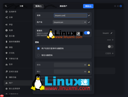 Linux命令行有哪些实用技巧