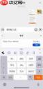 搜狗拼音输入法如何开启天气提醒