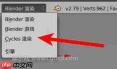 Blender如何显示并翻转法线