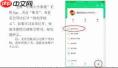 如何在中国大学mooc取消课程