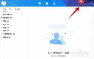 tim如何修改密码