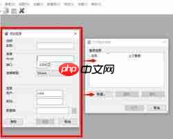 MySQL-Front如何新建数据库