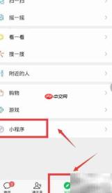 浙江消费券领取使用指南