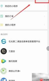 浙江消费券领取使用指南